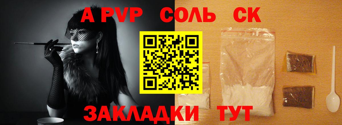 Амфетамин Балашов