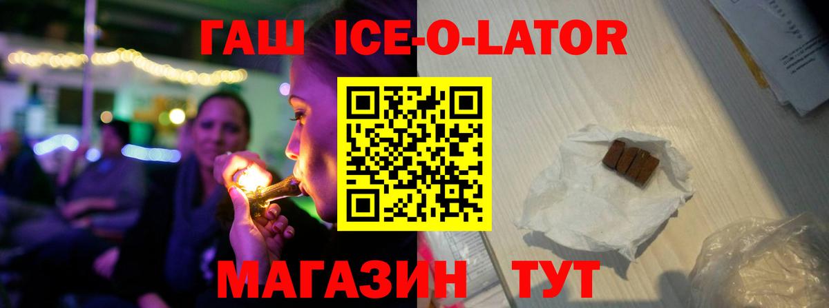 ГАШИШ убойный Балашов