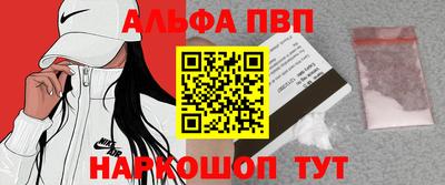 гашик Ипатово