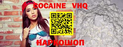 гашик Ипатово