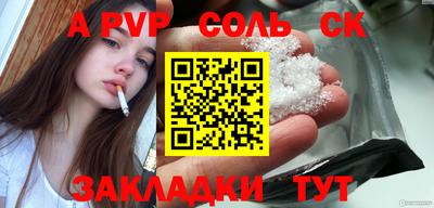 спиды Изобильный