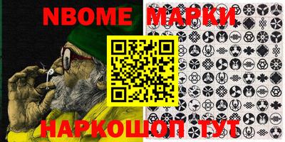 гашик Ипатово