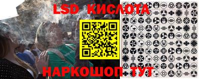 гашик Ипатово