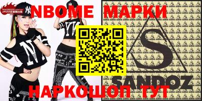 гашик Ипатово