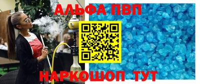 гашик Ипатово