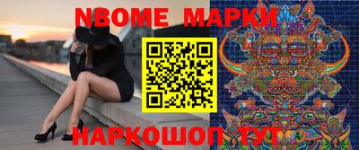гашик Ипатово