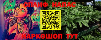 спиды Изобильный