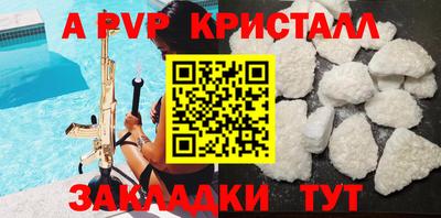 гашик Ипатово