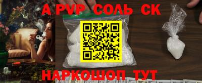 спиды Изобильный