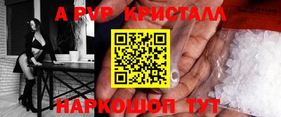 гашик Ипатово