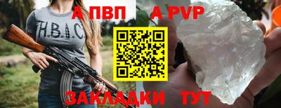 спиды Изобильный