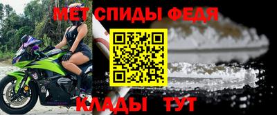 спиды Изобильный