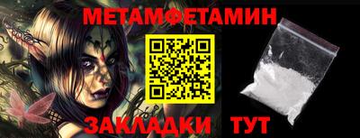 гашик Ипатово