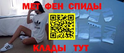 спиды Изобильный