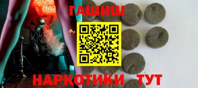 прущий лед Новокубанск