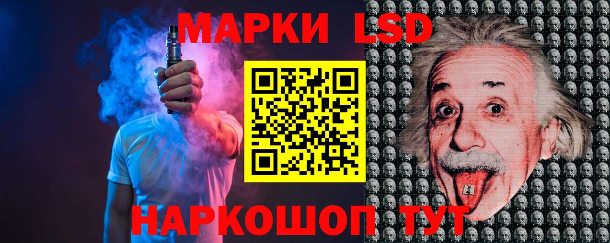 LSD-25 экстази ecstasy  Вход с VPN  Балашов  LSD-25 экстази кислота 