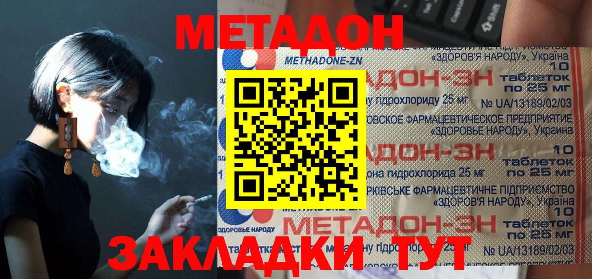 Балашов  Конопля  Cocaine  Alpha PVP СК кристаллы  Героин  Лсд 25  Вход с VPN  Мефедрон   ГАШИШ  ЭКСТАЗИ 