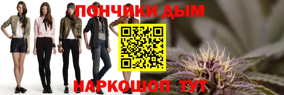 Конопля LSD WEED  Вход с VPN  Балашов  Бошки марихуана VHQ  Марихуана Ganja  Шишки марихуана Ganja 