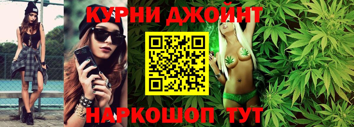 Каннабис марихуана Балашов